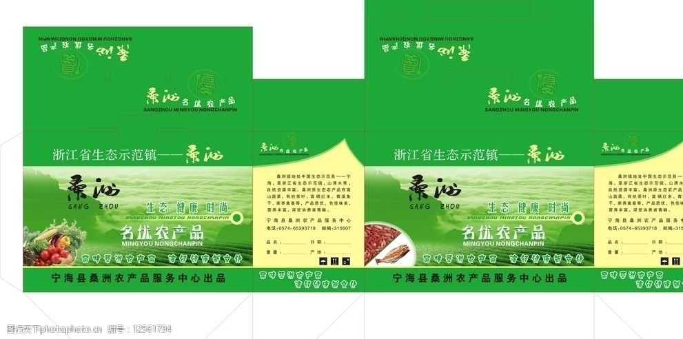 农产品包装图片 视觉营销的艺术与策略